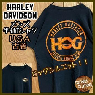 Harley Davidson - ハーレーダビッドソン バイク ロゴ Tシャツ USA古着 90s 半袖 黒 L