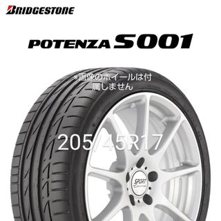 ブリヂストン(BRIDGESTONE)の205/45R17 BRIDGESTONE POTENZA ポテンザ S001(タイヤ)