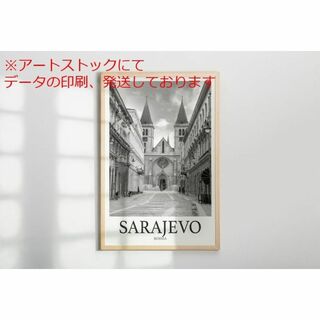 mz ポスター A3 (A4も可) サラエボ ボスニアのサラエボ写真 旅行写真 