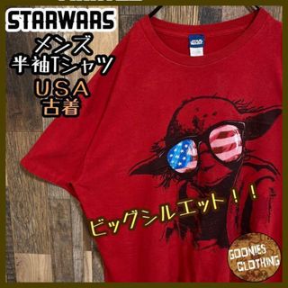 ヨーダ アメリカン サングラス スターウォーズ Tシャツ 赤 USA古着 半袖(Tシャツ/カットソー(半袖/袖なし))