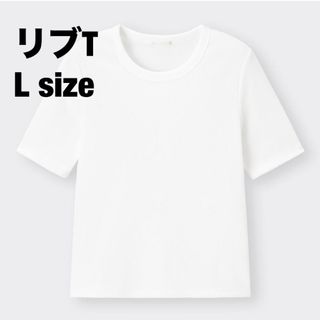 ジーユー(GU)の美品 GU リブTシャツ白(Tシャツ(半袖/袖なし))