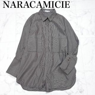 NARACAMICIE - 〇ナラカミーチェ ストライプ　コットンシャツ 大きなポケット 茶×白