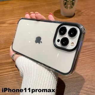 iphone11promaxケース　ブラック　黒 耐衝撃847(iPhoneケース)