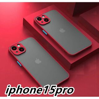 iphone15proケース  マット ブラック 黒 180(iPhoneケース)