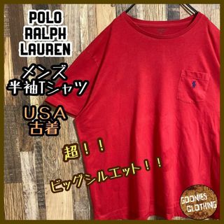 POLO RALPH LAUREN - ポロラルフローレン メンズ 半袖 Tシャツ 赤 ロゴ ビッグシルエットUSA古着