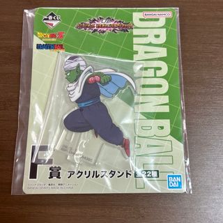 ドラゴンボール(ドラゴンボール)のドラゴンボール一番くじ F賞(その他)