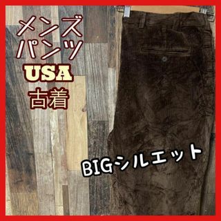 コーディロイ メンズ カーキ系 2XL 38 ゆるダボ パンツ 古着 90s(その他)