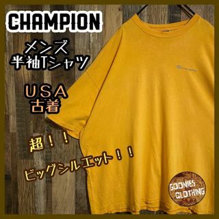 チャンピオン(Champion)のチャンピオン メンズ 半袖 Tシャツ イエロー 2XL ロゴ USA古着 90s(Tシャツ/カットソー(半袖/袖なし))