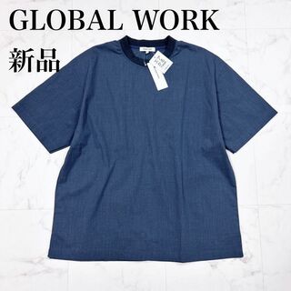 グローバルワーク(GLOBAL WORK)の〇【新品】GLOBAL WORK エアかる Tシャツ 半袖 M ネイビー(Tシャツ(半袖/袖なし))