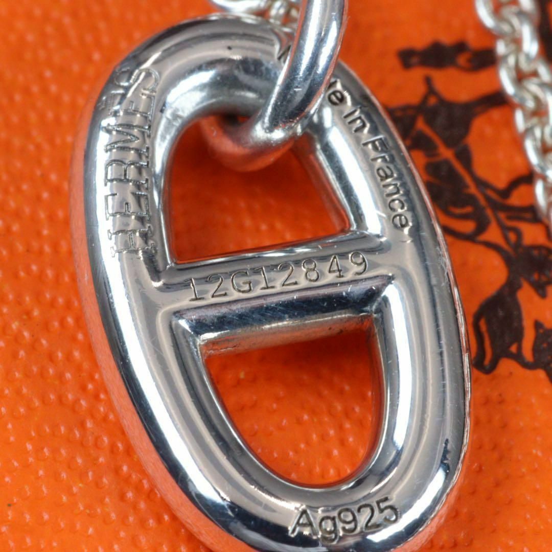 HERMES - HERMES エルメス シェーヌダンクル ファランドール HERMES - HERMES エルメス シェーヌダンクル ファランドール