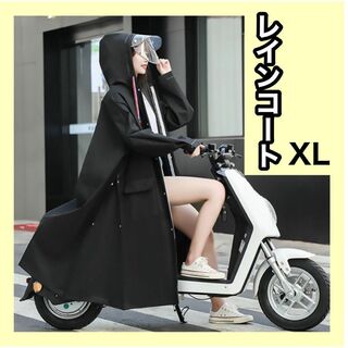 XL レインコート　カッパ　黒　レインポンチョ　つば付き　男女兼用　雨具141(レインコート)