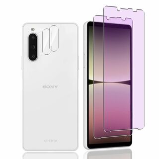 【在庫セール】xperia 10 V フィルム，ブルーライトカット 旭硝子 Xp(その他)