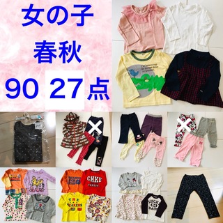 長袖　春秋　女の子　まとめ売り　90(Tシャツ/カットソー)