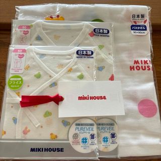 ミキハウス(mikihouse)のミキハウス♡出産準備セット♡新品未使用(肌着/下着)