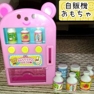 メルちゃん　ジュースかっちゃお！　じどうはんばいき　自動販売機　じはんき　自販機