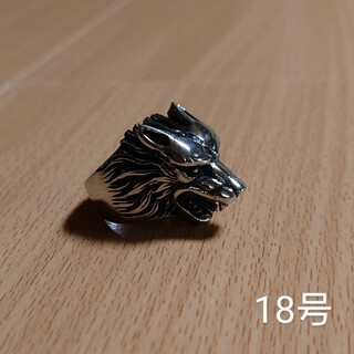 ウルフ  狼  オオカミ  ステンレスリング  18号 指輪(リング(指輪))