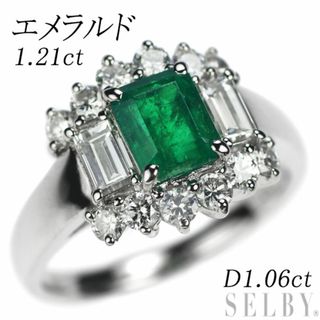 Pt900 エメラルド ダイヤモンド リング 1.21ct D1.06ct(リング(指輪))