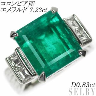 Pt900 コロンビア産エメラルド ダイヤモンド リング 7.23ct D0.83ct(リング(指輪))