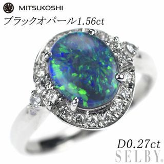 三越 Pt900 ブラックオパール ダイヤモンド リング 1.56ct D0.27ct(リング(指輪))