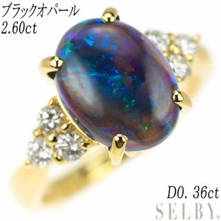 K18YG ブラックオパール ダイヤモンド リング 2.60ct D0.36ct(リング(指輪))