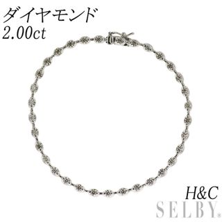 K18WG H&C ダイヤモンド ブレスレット 2.00ct テニス(ブレスレット/バングル)