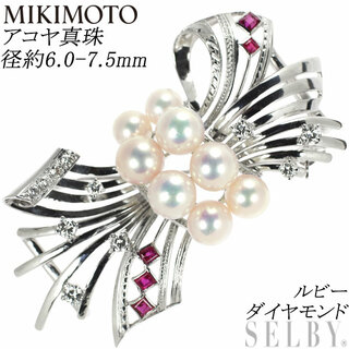 ミキモト(MIKIMOTO)のミキモト K14WG アコヤ真珠 ルビー ダイヤモンド  ブローチ 径約6.0-7.5mm ヴィンテージ(ブローチ/コサージュ)