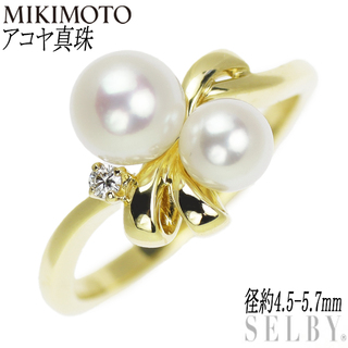 ミキモト(MIKIMOTO)のミキモト K18YG アコヤ真珠 ダイヤモンド リング 径約4.5-5.7mmトワエモア(リング(指輪))