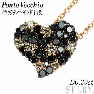ポンテヴェキオ(PonteVecchio)のポンテヴェキオ K18PG ブラックダイヤモンド ペンダントネックレス 1.48ct D0.30ct ハート(ネックレス)