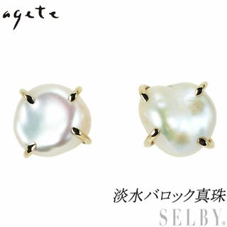 アガット(agete)のアガット K10YG 淡水バロック真珠 ピアス(ピアス)