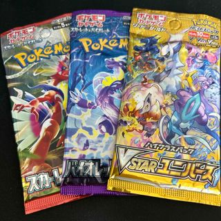 ポケモン(ポケモン)のポケモンカード　vstarユニバース スカーレット　バイオレットex パック(Box/デッキ/パック)