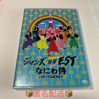 ジャニーズWEST - なにわ侍　ハローTOKYO！！ DVD