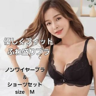 M フィット 新品未使用 下着 ブラック ノンワイヤーブラ&ショーツセット 緑(ブラ&ショーツセット)