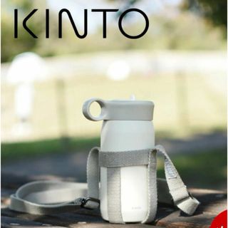 水筒 300ml キントー　KINTO プレイタンブラー  紐付き(水筒)