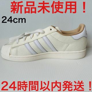 アディダス(adidas)のアディダスオリジナルス スーパースター IF7905 24cm(スニーカー)