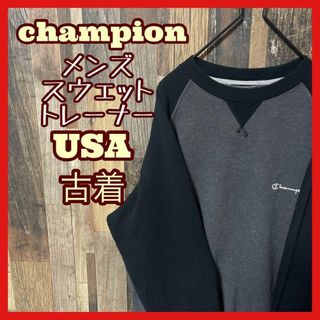 チャンピオン(Champion)のチャンピオン メンズ トレーナー グレー M 古着 90s 長袖 スウェット(スウェット)