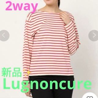 ルノンキュール(Lugnoncure)の感謝sale❤️1646❤️新品✨Lugnoncure①❤️可愛いトップス(カットソー(長袖/七分))