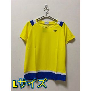 ヨネックス(YONEX)の新品　ヨネックス   公式ウェア　日本バドミントン協会審査合格品　Lサイズ(バドミントン)