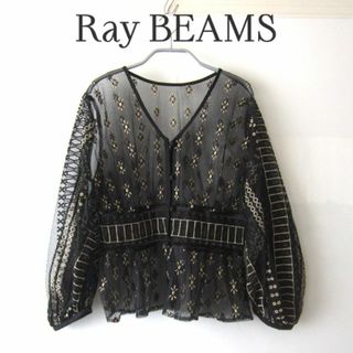 美品　Ray BEAMS／レイビームス★　金刺繍をあしらったシースルーブラウス