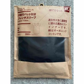 ムジルシリョウヒン(MUJI (無印良品))の新品【無印良品 MUJI】汗取りパッド付きフレンチスリーブ Tシャツ XL(Tシャツ(半袖/袖なし))