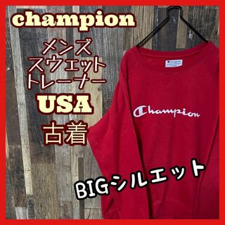 チャンピオン(Champion)のチャンピオン トレーナー メンズ レッド XL 古着 90s 長袖 スウェット(スウェット)