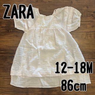 ザラキッズ(ZARA KIDS)のZARA baby 女の子 ワンピース 白 半袖 春夏 ホワイト(ワンピース)