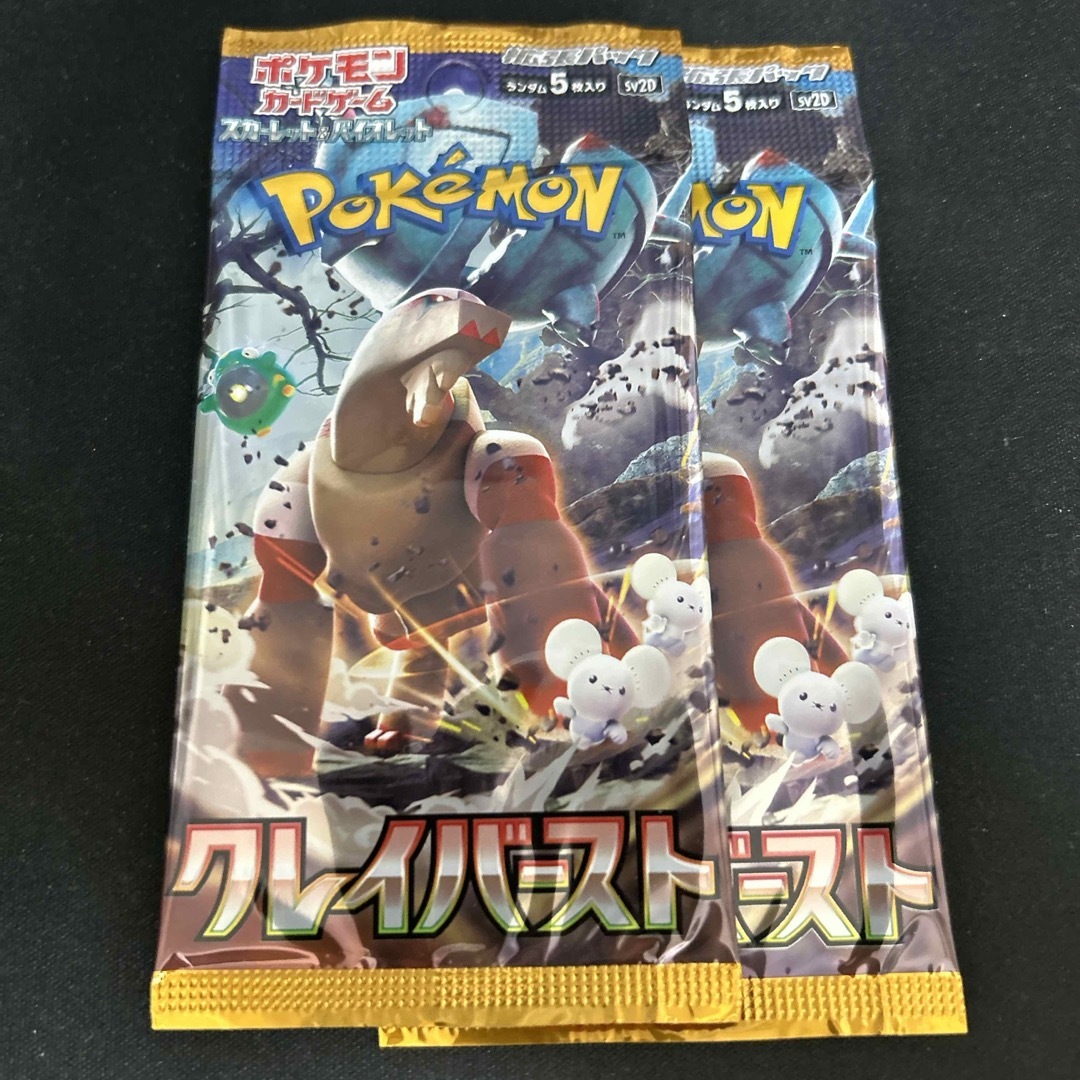 ポケモン - ポケモンカード クレイバースト 2パック 新品未開封 ポケモン - ポケモンカード クレイバースト 2パック 新品未開封