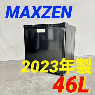 16027 一人暮らし1D冷蔵庫 MAXZN  2023年製 46L(冷蔵庫)