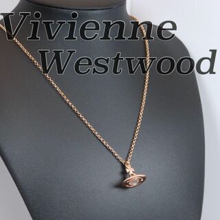 ヴィヴィアンウエストウッド(Vivienne Westwood)のVivienne Westwood ヴィヴィアン　オーブ　ネックレス　4093(ネックレス)