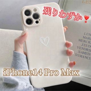 アップル(Apple)の【iPhone14promax】iPhoneケース 白 ホワイト ハート 手書き(iPhoneケース)