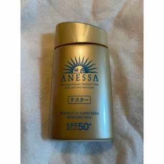 アネッサ(ANESSA)のアネッサ パーフェクトスキンケアミルク60mL  SPF50+ PA++++(日焼け止め/サンオイル)