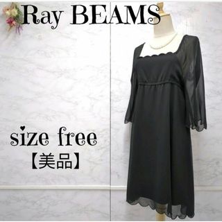 レイビームス(Ray BEAMS)の【美品】Ray BEAMS レイビームス スクエアネック　シアードレスワンピース(ひざ丈ワンピース)