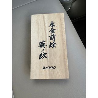 ジッポー(ZIPPO)の本金薪絵　葵ノ紋 ジッポ(その他)