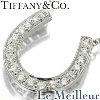 ティファニー(Tiffany & Co.)のティファニー ホースシュー ネックレス ダイヤモンド Pt950 TIFFANY&Co.  中古 プレラブド 返品OK(ネックレス)