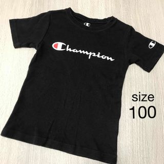 チャンピオン(Champion)のチャンピオン　Tシャツ　黒　サイズ100(Tシャツ/カットソー)